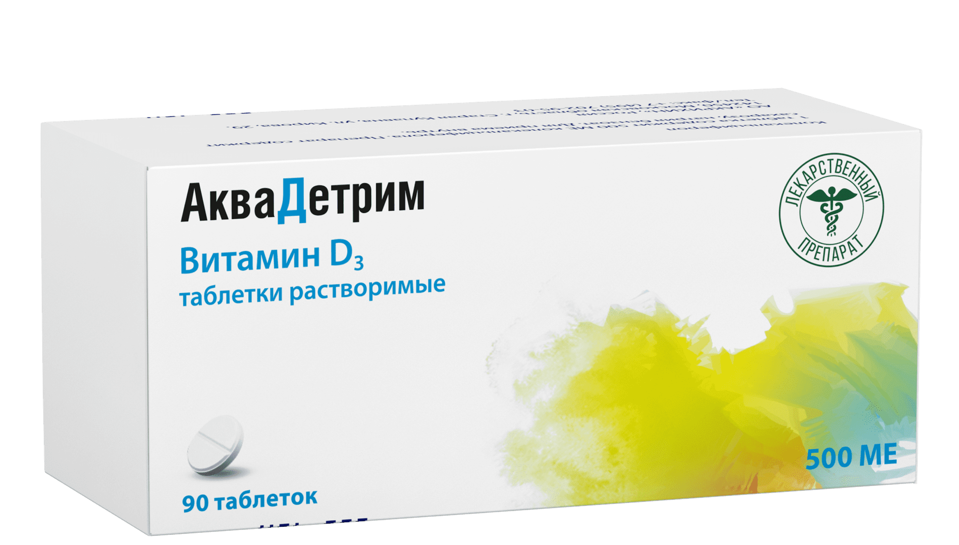 Аквадетрим - инструкция по применению, состав, дозировка, побочные действия
